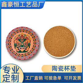 陶瓷杯垫定制LOGO小批量圆形10CM防滑硅藻泥吸水杯垫订制