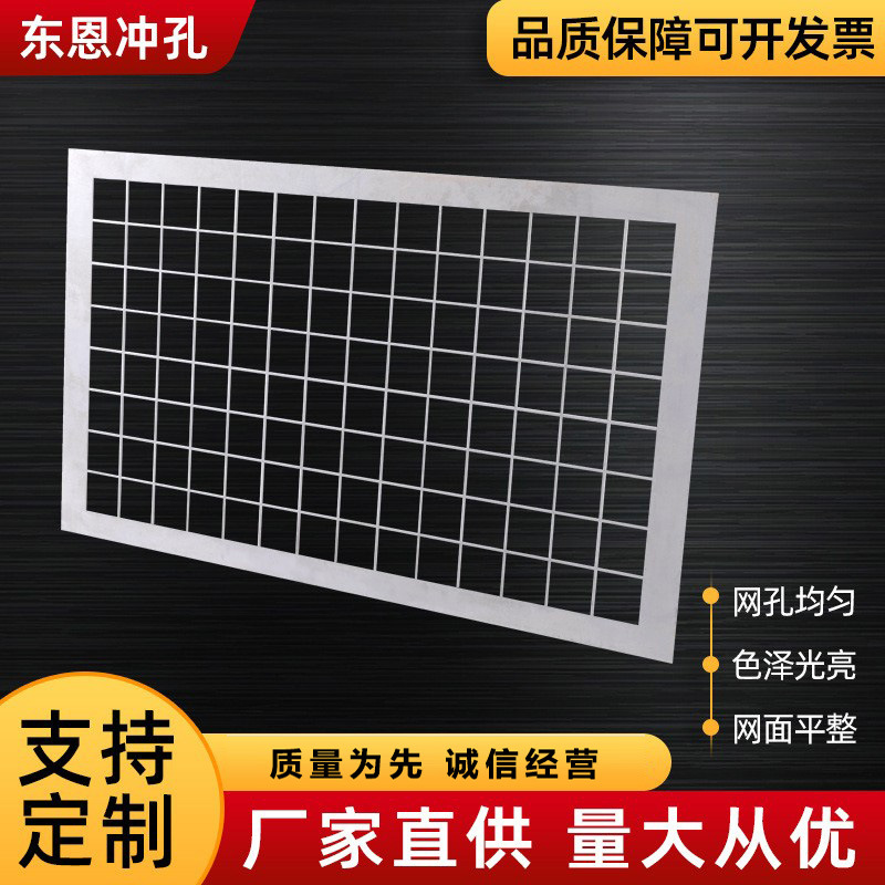 江苏冲孔厂家供应镀锌冲孔板圆孔洞洞板冲孔板不锈钢冲孔网