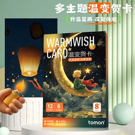 画纸、画布;其他益智玩具;拼图、拼板