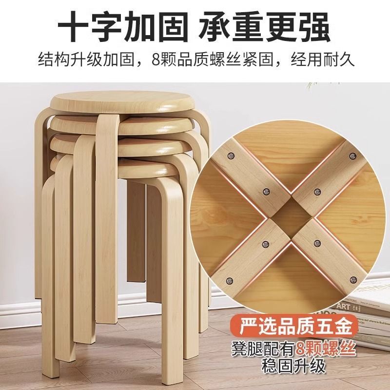 实木凳子圆凳可叠放家用矮凳现代简约板凳木头餐桌凳客厅高凳方凳|undefined