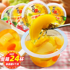 喜之郎ゼリー200g大カップ全箱卸売り什錦ミカンは果物肉プリンの子供の間食を吸っている