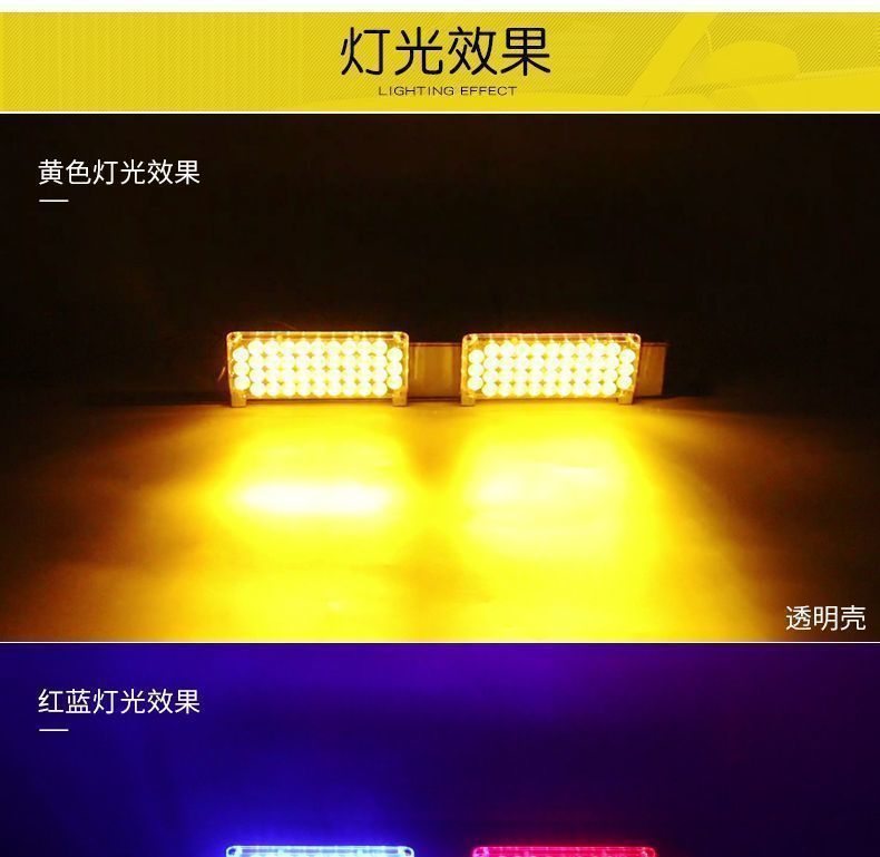 Vehicle-Mounted Led Dual-Strobe Light 12-24V Universal Truck High-Brightness Warning Light Night Driving Warning Light