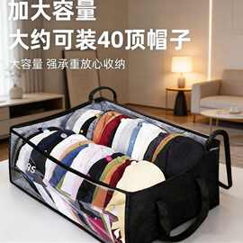 全透明大容量帽子收纳盒便携防尘整理箱多用途衣物储物袋折叠收纳