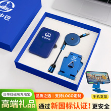 企业年会商务礼品套装超大容量快充充电宝定制LOGO客户伴手礼实用