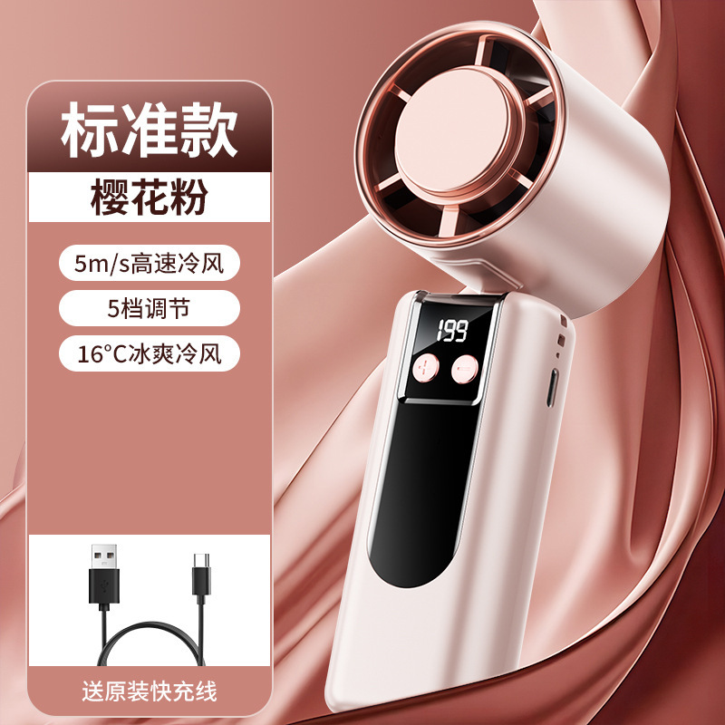 新しいハンドヘルド冷凍ファン折りたたみポータブル小型ミニ屋外ハンドヘルドファン USB 充電|undefined