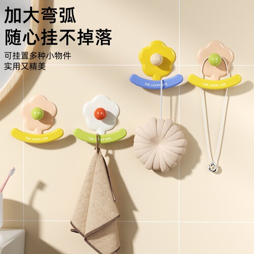 Cute and Fun Flower Hook Bathroom No-Nail Towel Bath Ball Tissue Paper Holder Creative Invisible Strong Adhesive Hook