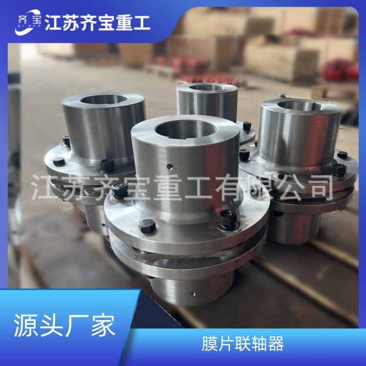JMII30型膜片联轴器 按需制造双膜片联轴器欢迎来访