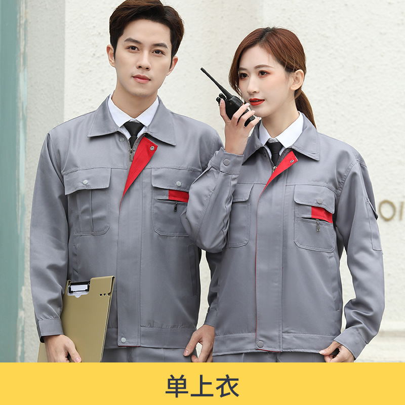 Primavera y otoño ropa de trabajo de manga larga para hombres y mujeres resistente al desgaste fábrica de ropa de reparación de automóviles chaqueta fuente de fábrica de ropa de protección laboral