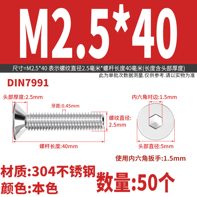 Yidi 304 ステンレス鋼皿六角ネジ平頭フラットカップボルト M2M2.5M3M4M5M6M8M10|undefined