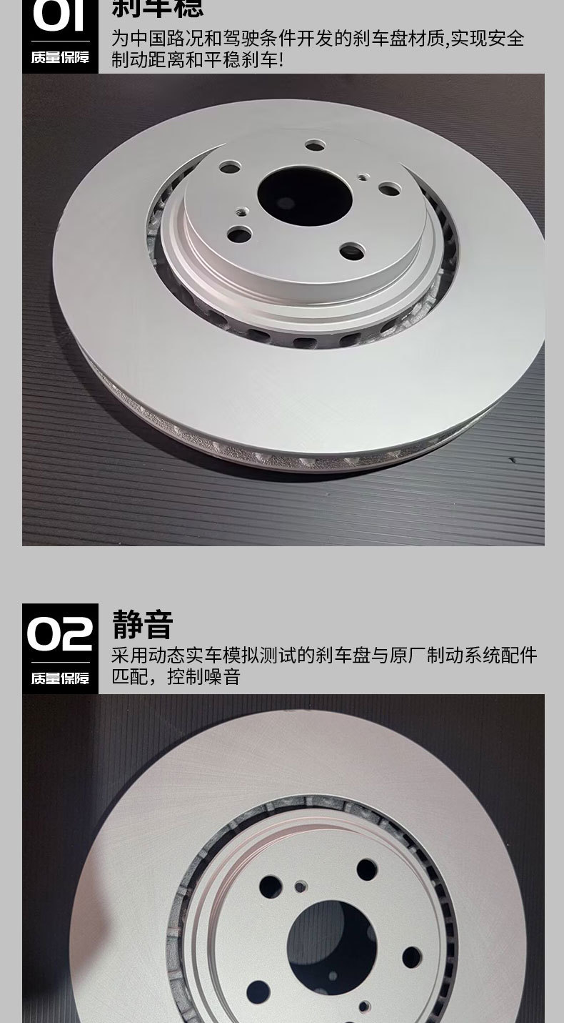 Suitable for Lexus RX350 and Guangqi Toyota Highlander front wheel brake discs, Jiaomeite craft brake discs