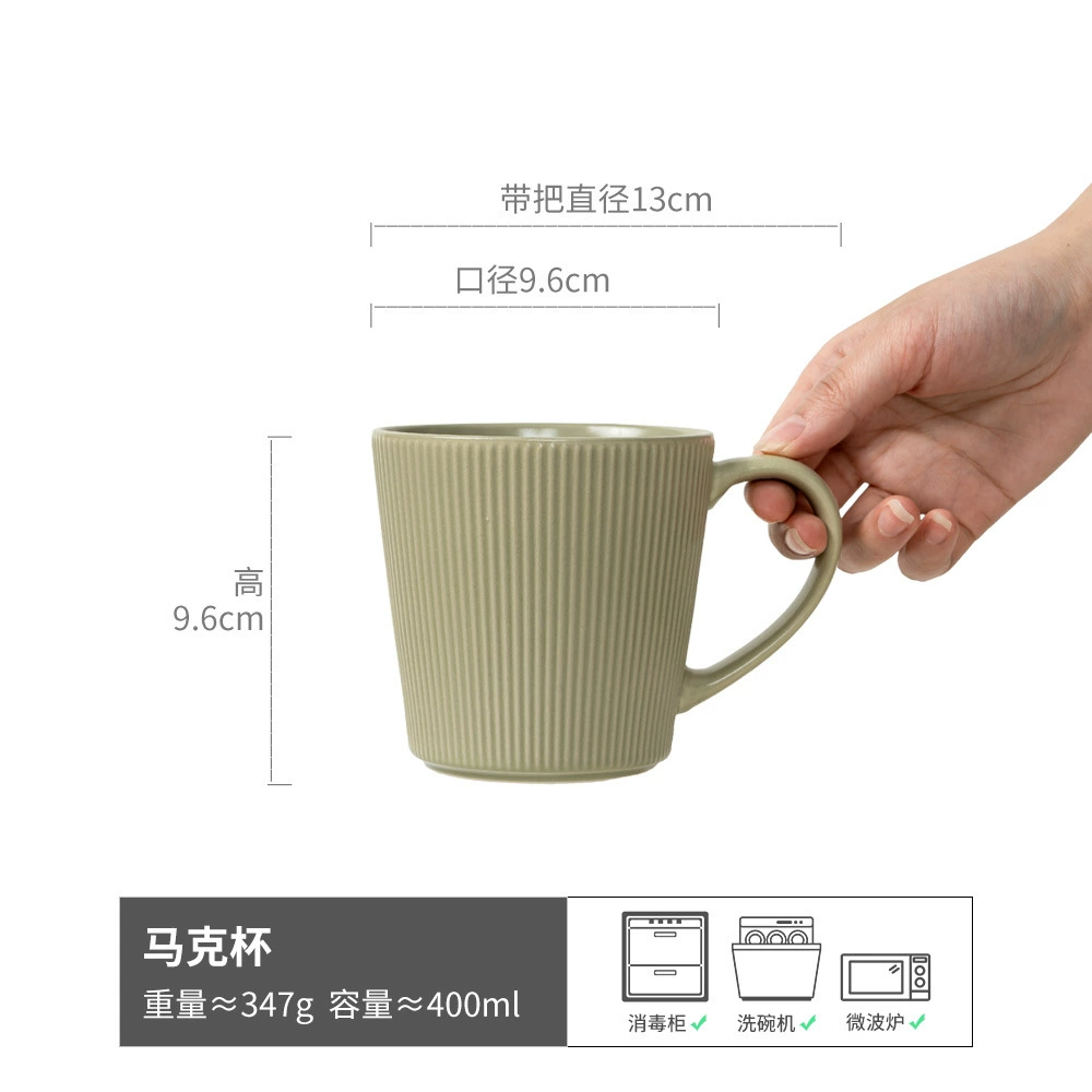 Ceramic Mug (Suwen) vertical striped pattern, 500 ml, large-capacity minimalist cup
