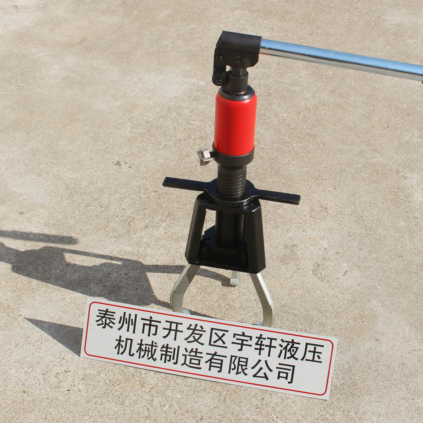 厂家直销FEP型液压防滑拔轮器 防滑式液压拔轮器