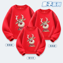 圣诞麋鹿卫衣童装亲子装喜庆红色上衣一家三口四口全家服长袖上衣
