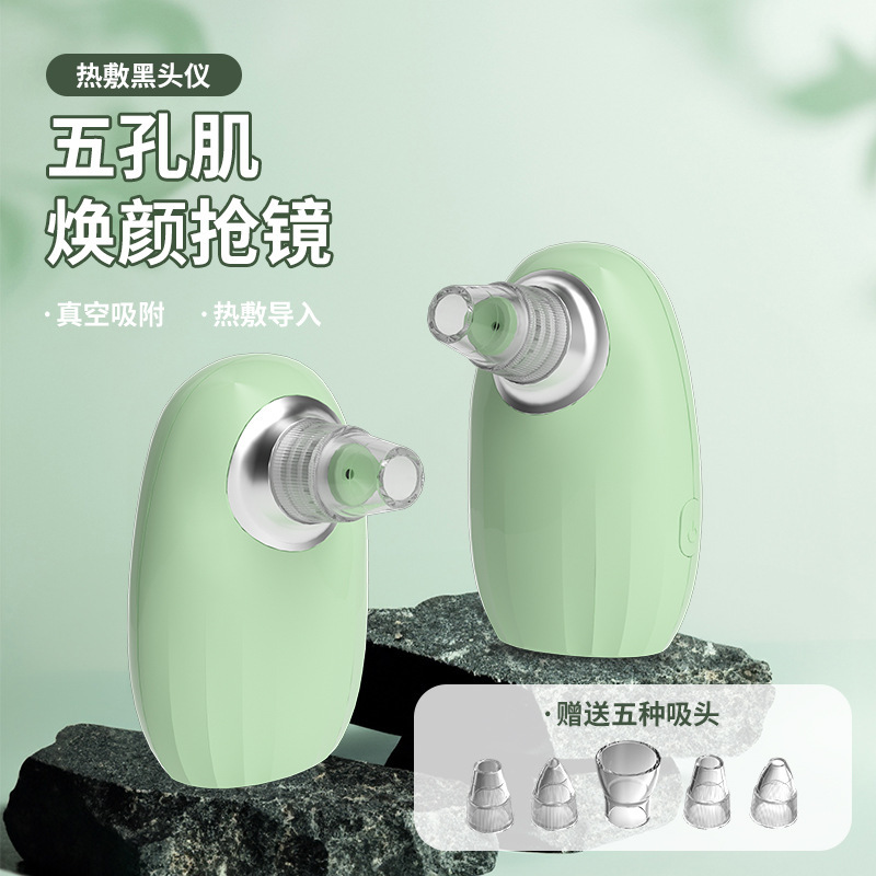 家庭用美容器を温めて携帯して顔のにきびの毛穴の洗顔器を持ちます。|undefined