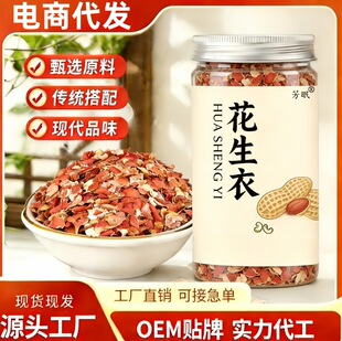 �tƤ�����¼t�����»���Ƥ�t�»�����Ƭ��ș�Ļ�����ƿ�b100g���l