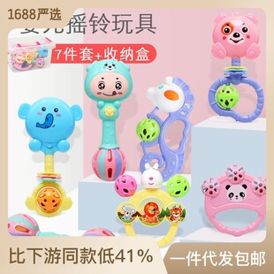 Baby Rattle Toy Set Storage Box Baby Educational Hand Grab Rattle Children's Day Gift Toy