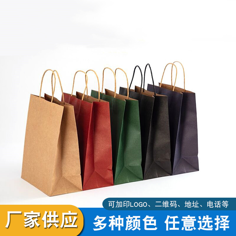 工厂机器生产牛皮纸袋彩色多种尺寸食品咖啡奶茶烘焙手提牛皮纸袋