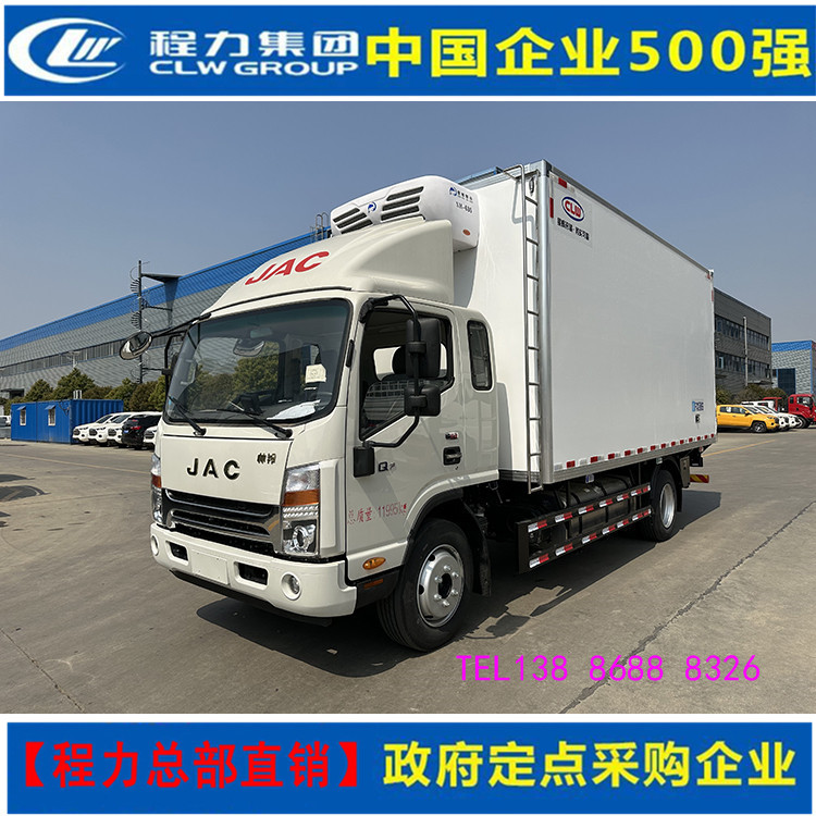 江淮黄牌4.8吨生鲜白条冷冻车 速冻小龙虾虾苗保鲜厢式车