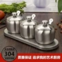 三味加厚厨房组合调味罐