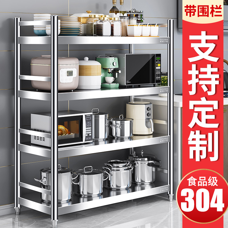 304 stainless steel storage rack to store sundries floor-standing…