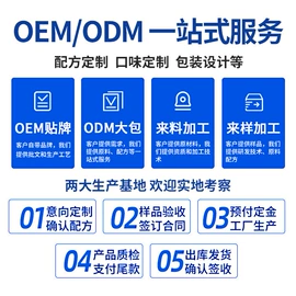 蛋白粉氨基酸;复合保健产品;植物精华