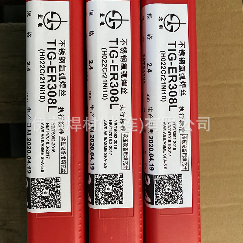 X7CrNiMoBNb16-16不锈钢焊丝X8CrNiTiB18-10合金气保焊丝氩弧焊丝