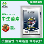 ŵ���� ��ˬ3%�������ط�����ݲ���ʪ�Էۼ�ũҩɱ����ũ��20g