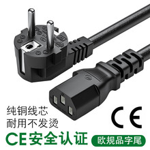 16A�WҎCE�J�C���^�Դ���Wʽ�����^�����Դ���W��Ʒ��β�Դ��