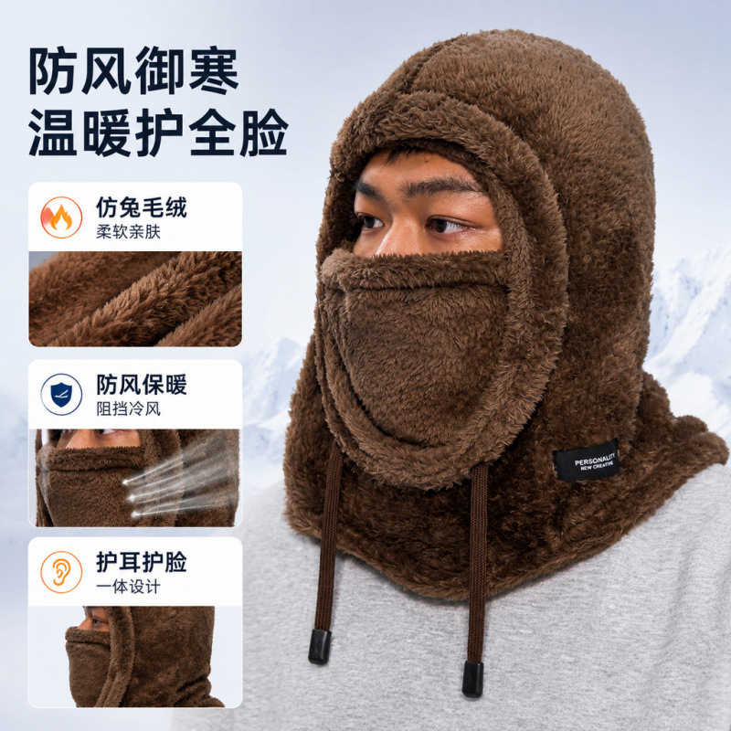Women's winter ski hat with integrated neck warmer and mask, fleece-lined and thickened, ear-protecting, windproof cotton hat for cycling and keeping warm
