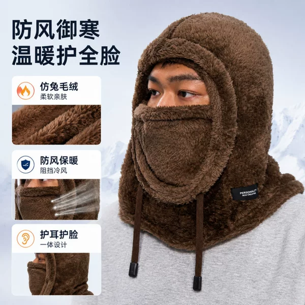 Women's winter ski hat with integrated neck warmer and mask, fleece-lined and thickened, ear-protecting, windproof cotton hat for cycling and keeping warm