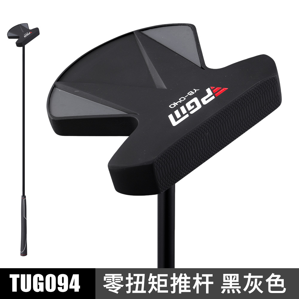 Gậy golf PGM đầu lớn trọng tâm thấp không mô-men xoắn — TUG094 - Cần đẩy không mô-men xoắn [Đen xám], TUG094 - Cần đẩy không mô-men xoắn [Bạc xám]