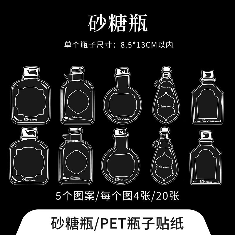 Material handmade, sample, transparent creative bottle, plant lamp, with embroidery