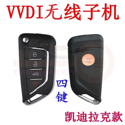 Car Keys – card sub-machine DS blade - vvdi-wireless-cadillac-4-button