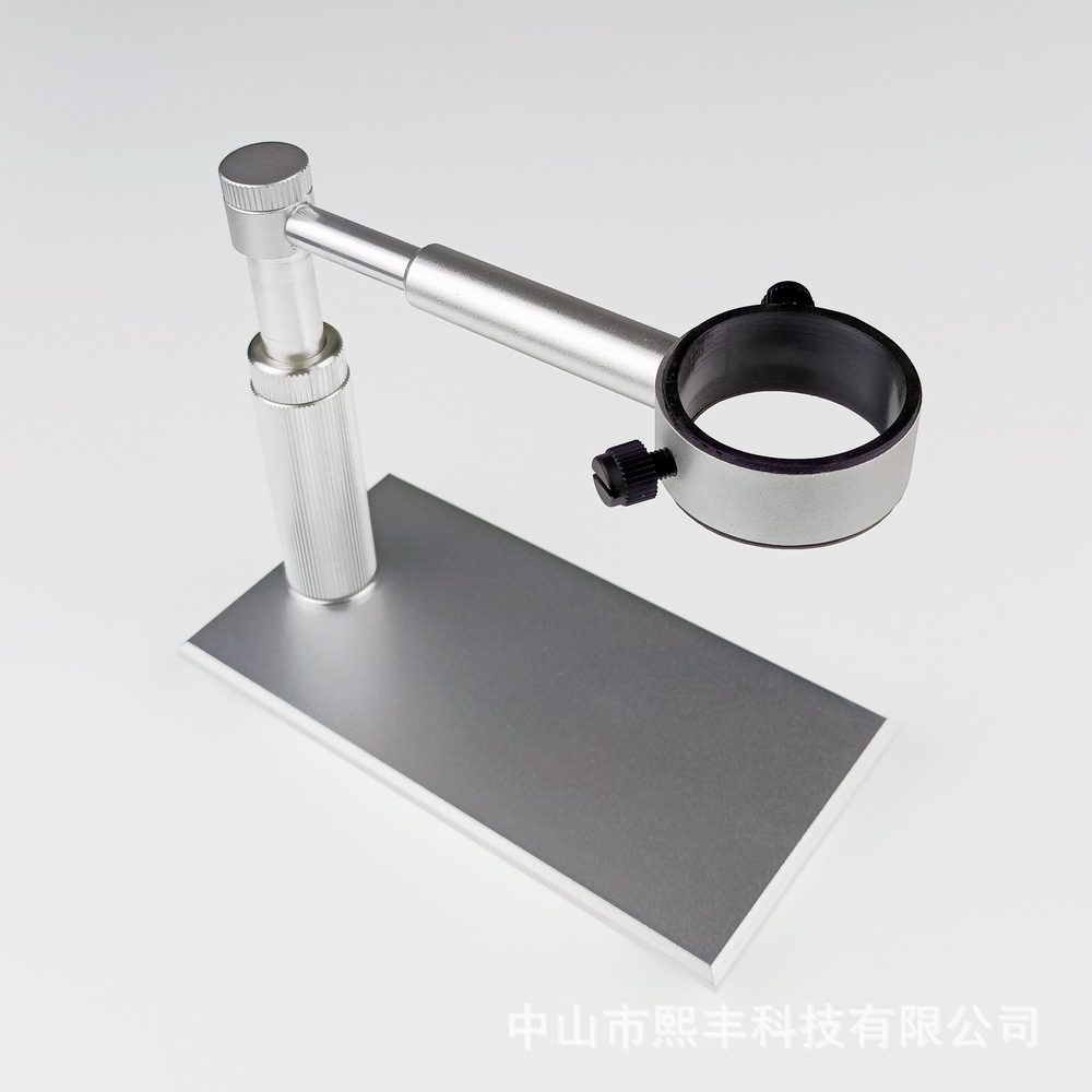电子显微镜支架万能底板带灯铝合金升降支架杆工具手持便携式单筒