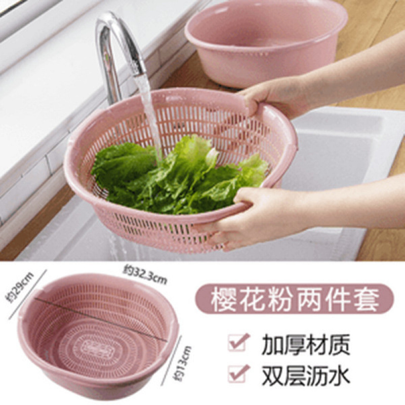 Gran cocina multifuncional de lavado de frutas y platos de frutas lavadora de verduras cesta de drenaje creativa de doble capa cesta de plástico doméstica