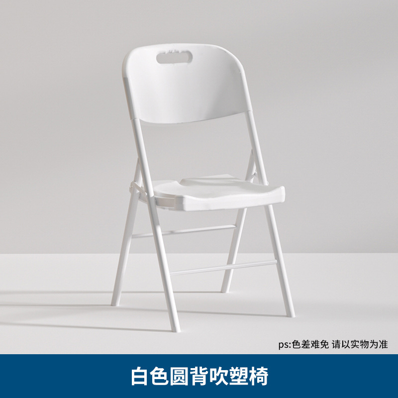 Custom foldable chair portable backrest plastic chair simple stool stall chair training chair office chair computer chair