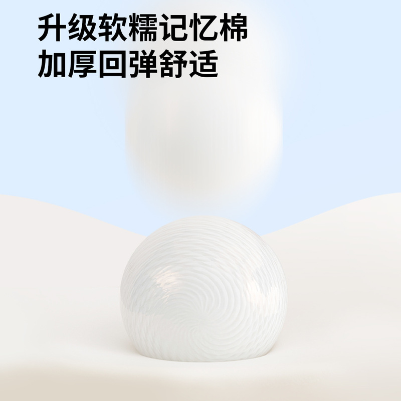 记忆棉学生坐垫长方形屁垫教室专用久坐儿童小板凳子椅子垫子座垫|undefined