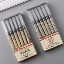 ��׿ԭƷ��ǩ�ֱʰ칫���Ա�ѧ����д�����ñ�ȫ���̼�ر�