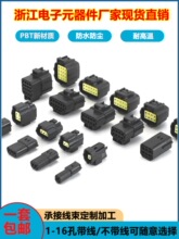 ��܇��ˮ�B����2�׾�����ĸ���Ӳ��^6о�������Ӳ��DJ70216Y-1.8