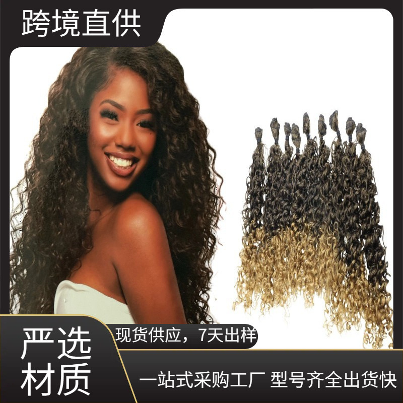 Wig Factory Direct Sales Mt2/27 Hair Curtain Deep Wave Brazilian Cross-Border Foreign Trade Dropshipping Long Curly Hair Celebrity Style Wig Factory Direct Sales Mt2/27 Hair Curtain Deep Wave Brazilian Cross-Border Foreign Trade Dropshipping Long Curly Hair Celebrity Style