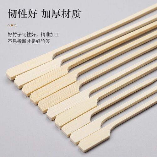 Zibo barbecue oden disposable skewers commercial iron cannon skewers Bobo chicken barbecue skewers with handle bamboo skewers