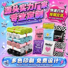 跨境快递袋定制印刷防水快递袋子物流专用快递打包袋黑色打包袋