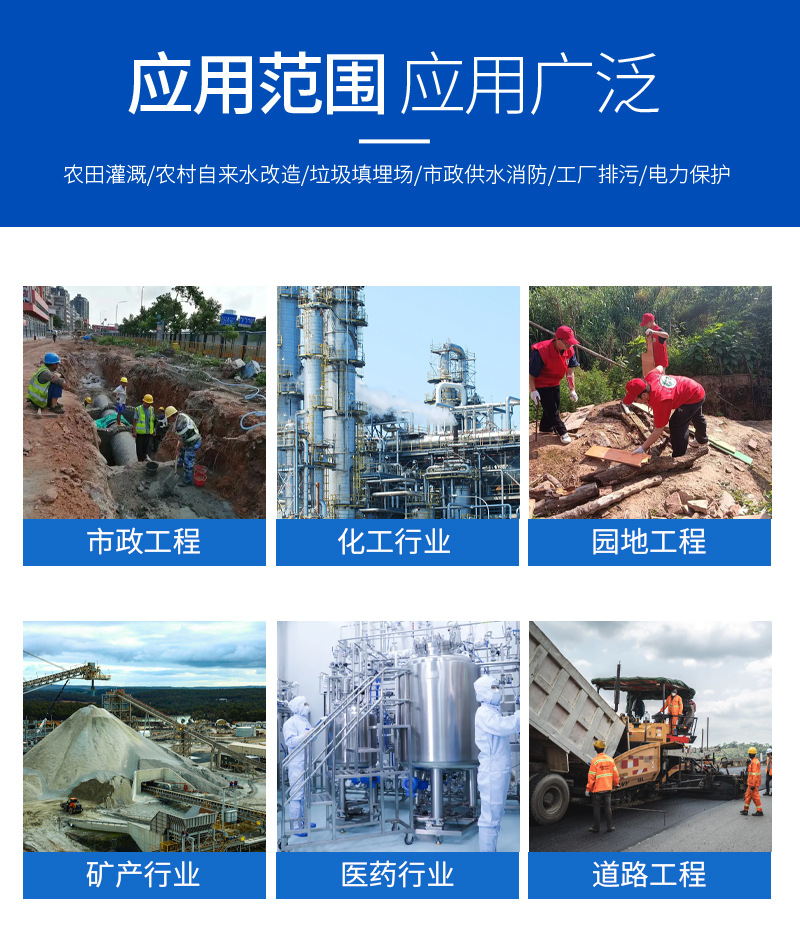 pvc排水管详情页_03.jpg