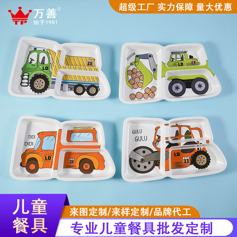 Melamine Tableware Baby Plate Children's Car-Shaped Divided Plate Household Kids Dining Plate Compartment Plate