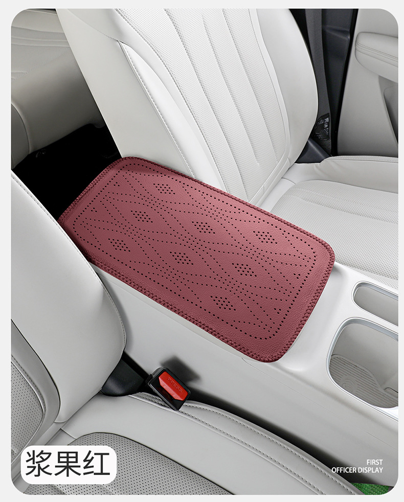 General-purpose car armrest box pad, cowhide textured leather central armrest protective pad, scratch-resistant and wear-resistant car armrest box pad