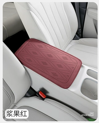 textured leather central armrest protective | Armrest box pad - berry-red