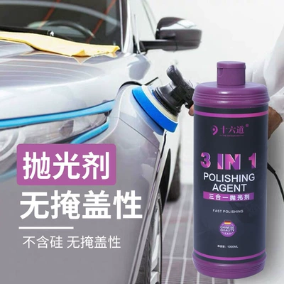 Car wax paint mark removal deep repair