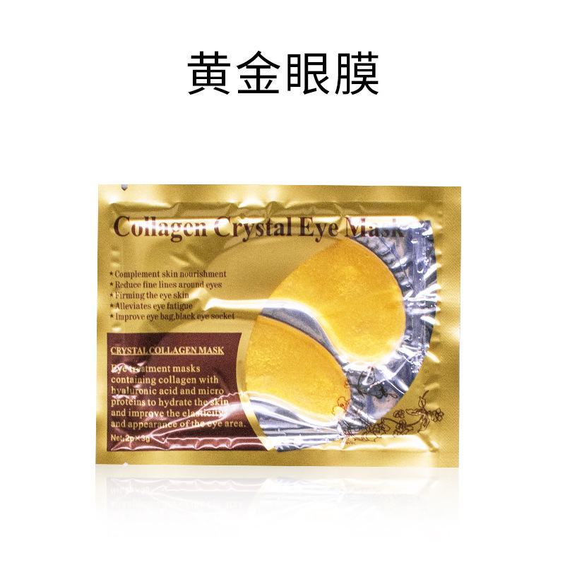 Cross-Border máscara de ojo de oro se desvanecen bolsa de colágeno hidrogel máscara de ojo punto al por mayor máscara de ojo de cristal