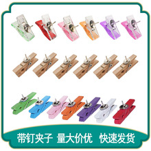 带图钉夹子便签夹塑料夹斧头夹带照片夹文件多功能图钉夹