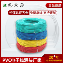 ������Ӿ�����UL1015�͸ߜ�늾�UL1007������ϩ�^����a�~о늾�